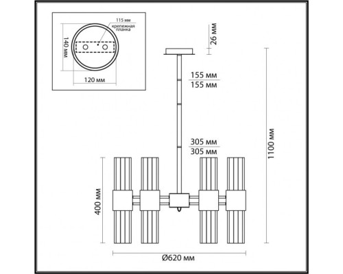 Потолочная люстра Viketa 4786/12 Odeon Light Потолочная люстра Viketa 4786/12 Odeon Light