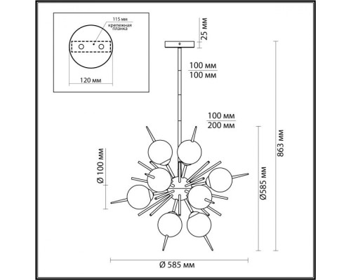 Потолочная люстра Vilina 4787/12 Odeon Light Потолочная люстра Vilina 4787/12 Odeon Light