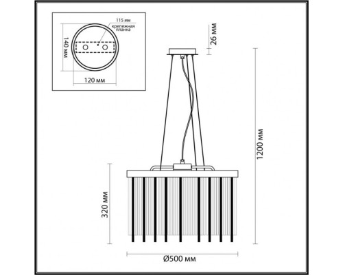 Подвесная люстра York 4788/7 Odeon Light Подвесная люстра York 4788/7 Odeon Light