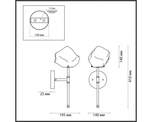 Бра Stono 4789/1W Odeon Light Бра Stono 4789/1W Odeon Light