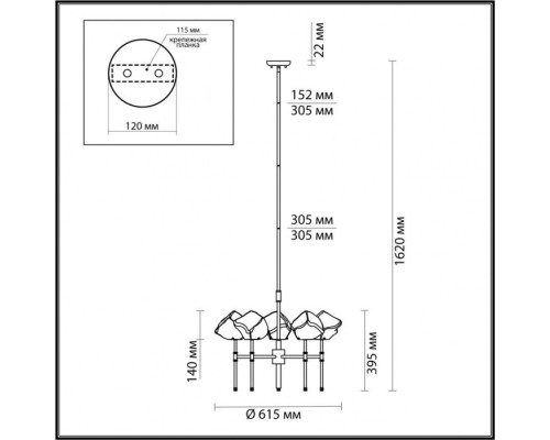 Потолочная люстра Stono 4789/5 Odeon Light Потолочная люстра Stono 4789/5 Odeon Light