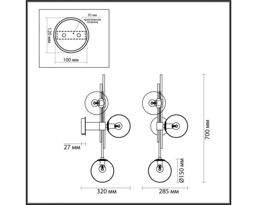 Бра Brazeri 4800/3W Odeon Light