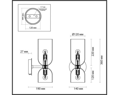 Бра Orinoco 4804/2W Odeon Light Бра Orinoco 4804/2W Odeon Light