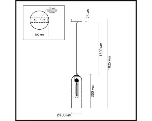 Подвесной светильник Vosti 4805/1 Odeon Light