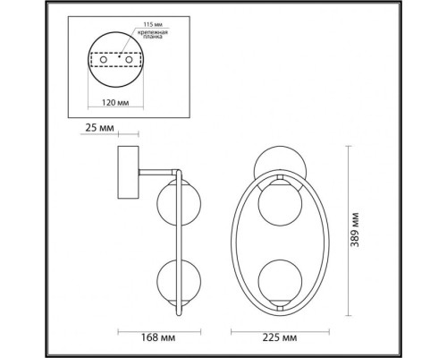 Бра Slota 4807/2W Odeon Light Бра Slota 4807/2W Odeon Light