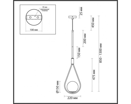 Подвесной светильник Flari 4810/1 Odeon Light