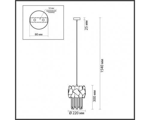 Подвесной светильник Stala 4811/1 Odeon Light Подвесной светильник Stala 4811/1 Odeon Light