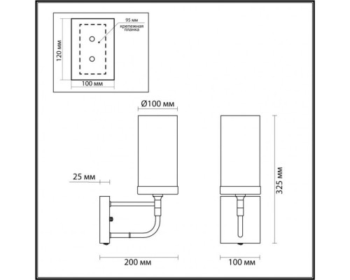 Бра Novas 4816/1W Odeon Light Бра Novas 4816/1W Odeon Light