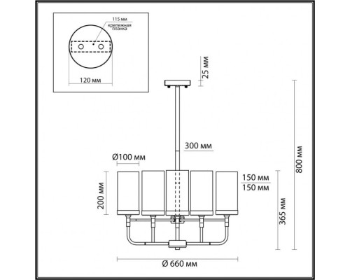 Потолочная люстра Novas 4816/8 Odeon Light Потолочная люстра Novas 4816/8 Odeon Light