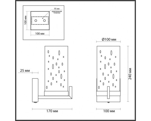 Бра Kavo 4817/1W Odeon Light