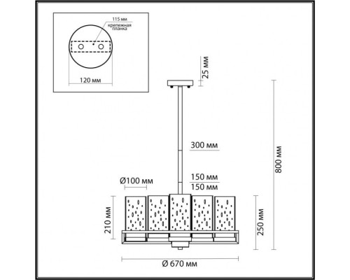 Потолочная люстра Kavo 4817/8 Odeon Light Потолочная люстра Kavo 4817/8 Odeon Light