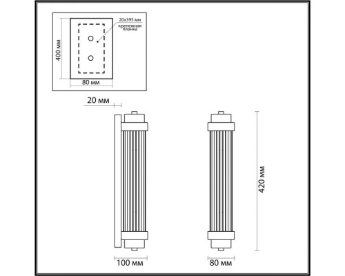 Настенный светильник Lordi 4822/2W Odeon Light Настенный светильник Lordi 4822/2W Odeon Light