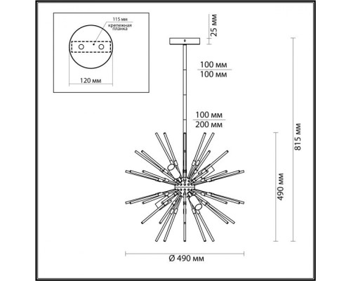 Потолочная люстра Kadrilia 4828/6 Odeon Light