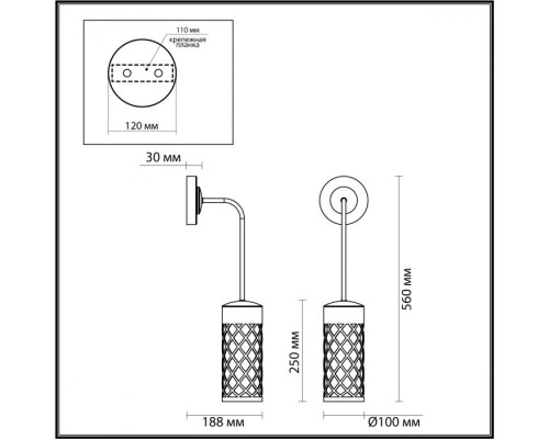 Настенный светильник уличный Dunes 4834/1W Odeon Light Настенный светильник уличный Dunes 4834/1W Odeon Light