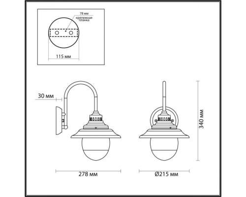 Настенный фонарь уличный Kalpi 4836/1W Odeon Light Настенный фонарь уличный Kalpi 4836/1W Odeon Light