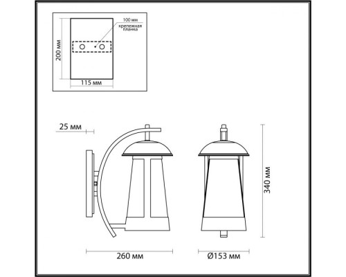 Настенный фонарь уличный Kalpi 4837/1W Odeon Light Настенный фонарь уличный Kalpi 4837/1W Odeon Light