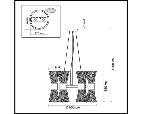 Подвесная люстра Orta 4839/12 Odeon Light Подвесная люстра Orta 4839/12 Odeon Light