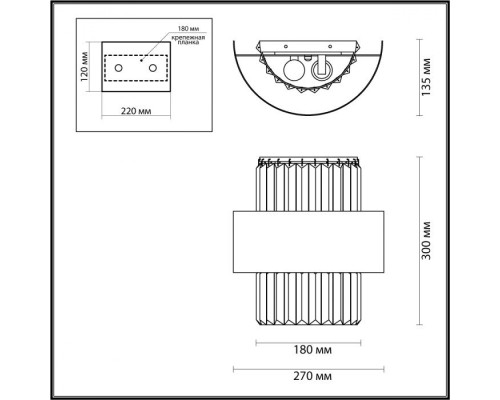 Настенный светильник Lepart 4840/2W Odeon Light Настенный светильник Lepart 4840/2W Odeon Light