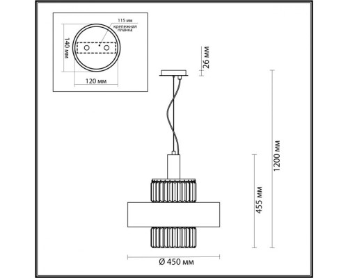 Подвесная люстра Lepart 4840/4 Odeon Light Подвесная люстра Lepart 4840/4 Odeon Light