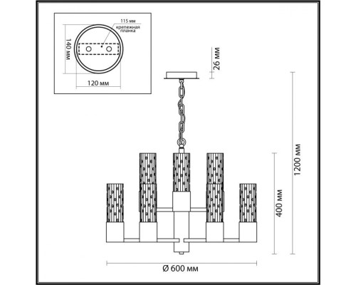 Подвесная люстра Sabano 4841/9 Odeon Light Подвесная люстра Sabano 4841/9 Odeon Light