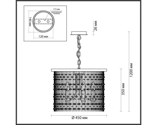Подвесная люстра Raini 4844/5 Odeon Light Подвесная люстра Raini 4844/5 Odeon Light