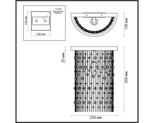 Настенный светильник Raini 4845/1W Odeon Light Настенный светильник Raini 4845/1W Odeon Light