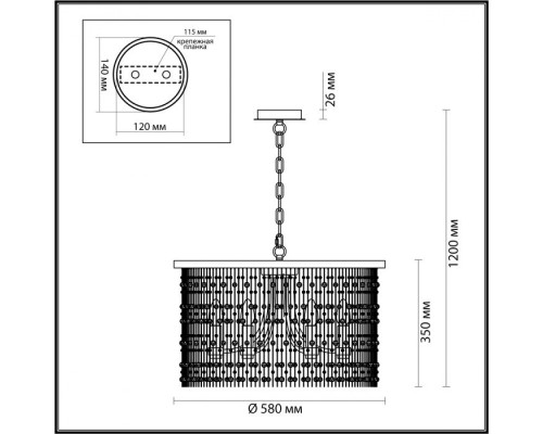 Подвесная люстра Raini 4845/6 Odeon Light Подвесная люстра Raini 4845/6 Odeon Light