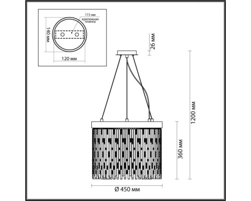 Подвесная люстра Refano 4848/5 Odeon Light Подвесная люстра Refano 4848/5 Odeon Light