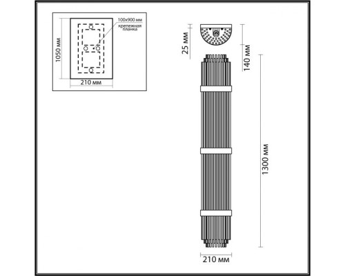 Настенный светильник Empire 4854/6W Odeon Light Настенный светильник Empire 4854/6W Odeon Light