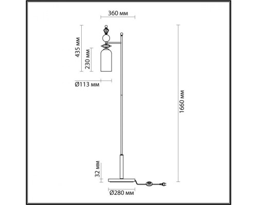 Торшер Bizet 4855/1F Odeon Light
