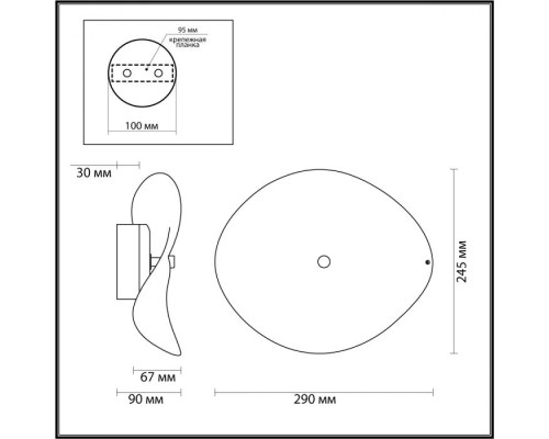 Настенный светильник Fluent 4857/5WL Odeon Light Настенный светильник Fluent 4857/5WL Odeon Light