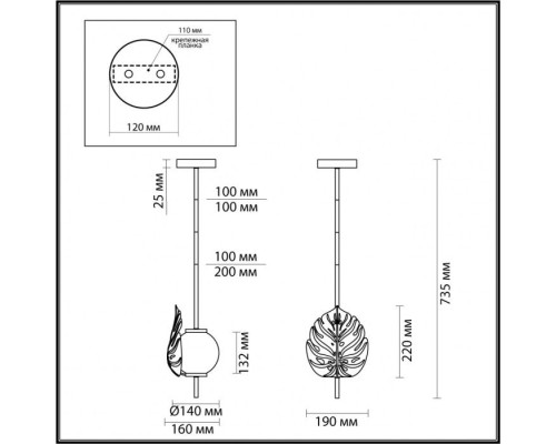 Потолочная люстра Jungle 4864/1A Odeon Light Потолочная люстра Jungle 4864/1A Odeon Light
