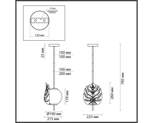 Потолочная люстра Jungle 4865/1 Odeon Light Потолочная люстра Jungle 4865/1 Odeon Light