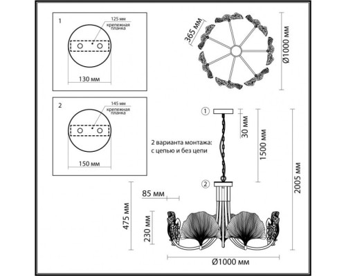 Потолочная люстра Ventaglio 4870/7 Odeon Light Потолочная люстра Ventaglio 4870/7 Odeon Light
