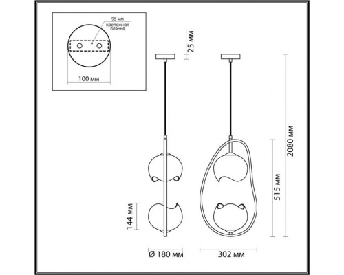 Подвесной светильник Waterlily 4873/2 Odeon Light Подвесной светильник Waterlily 4873/2 Odeon Light
