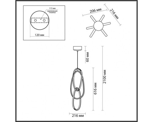 Подвесной светильник Space 4875/32L Odeon Light Подвесной светильник Space 4875/32L Odeon Light