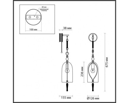 Бра Bell 4882/1W Odeon Light Бра Bell 4882/1W Odeon Light
