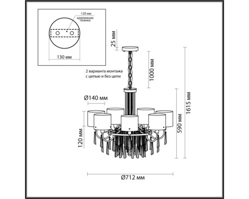 Подвесная люстра Nicole 4886/7 Odeon Light Подвесная люстра Nicole 4886/7 Odeon Light