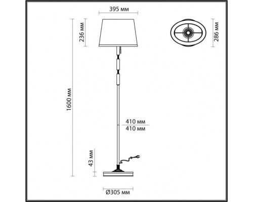 Торшер London 4887/1F Odeon Light Торшер London 4887/1F Odeon Light