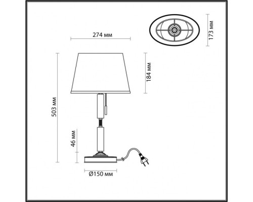 Настольная лампа London 4887/1T Odeon Light Настольная лампа London 4887/1T Odeon Light