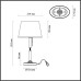 Настольная лампа London 4887/1T Odeon Light