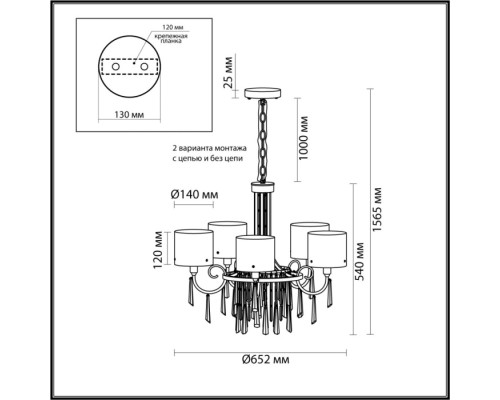 Подвесная люстра Nicole 4890/5 Odeon Light Подвесная люстра Nicole 4890/5 Odeon Light