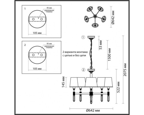 Потолочная люстра London 4894/5 Odeon Light Потолочная люстра London 4894/5 Odeon Light