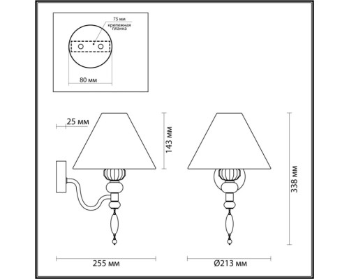 Бра Sochi 4896/1W Odeon Light Бра Sochi 4896/1W Odeon Light