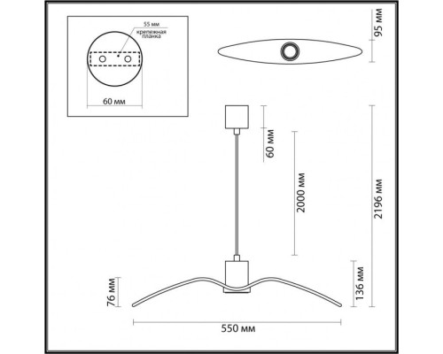 Подвесной светильник Birds 4900/1B Odeon Light Подвесной светильник Birds 4900/1B Odeon Light