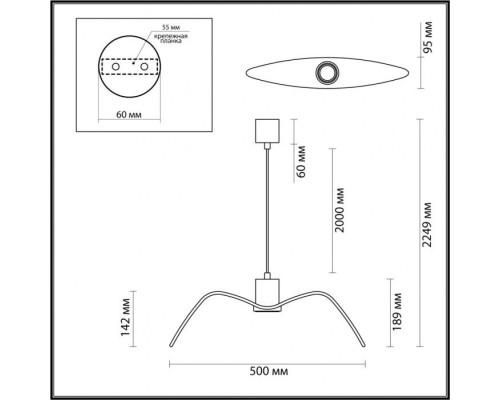 Подвесной светильник Birds 4900/1C Odeon Light Подвесной светильник Birds 4900/1C Odeon Light