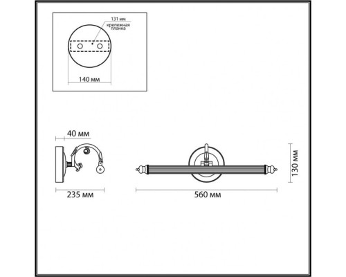 Светильник настенный Dega 4914/8WL Odeon Light Светильник настенный Dega 4914/8WL Odeon Light