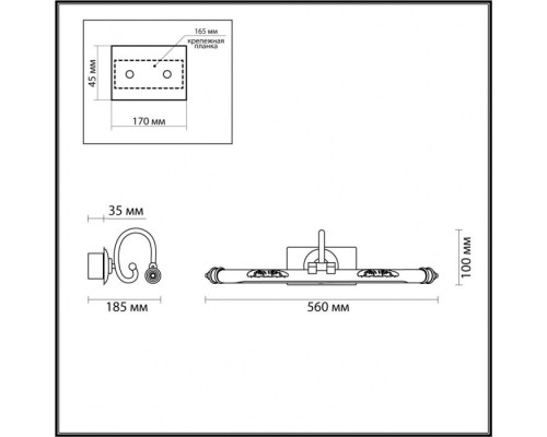 Светильник настенный Dega 4915/8WL Odeon Light Светильник настенный Dega 4915/8WL Odeon Light
