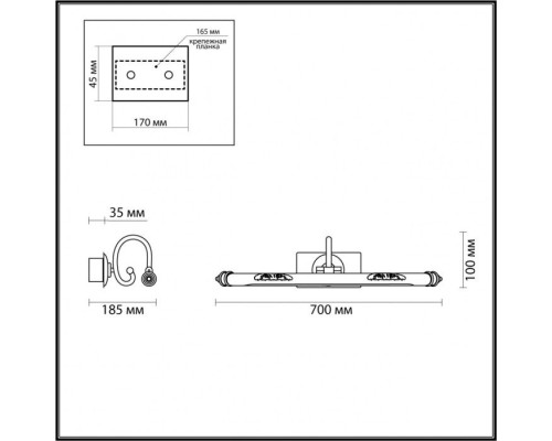 Светильник настенный Dega 4916/12WL Odeon Light Светильник настенный Dega 4916/12WL Odeon Light