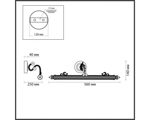 Светильник настенный Dega 4917/8WL Odeon Light Светильник настенный Dega 4917/8WL Odeon Light